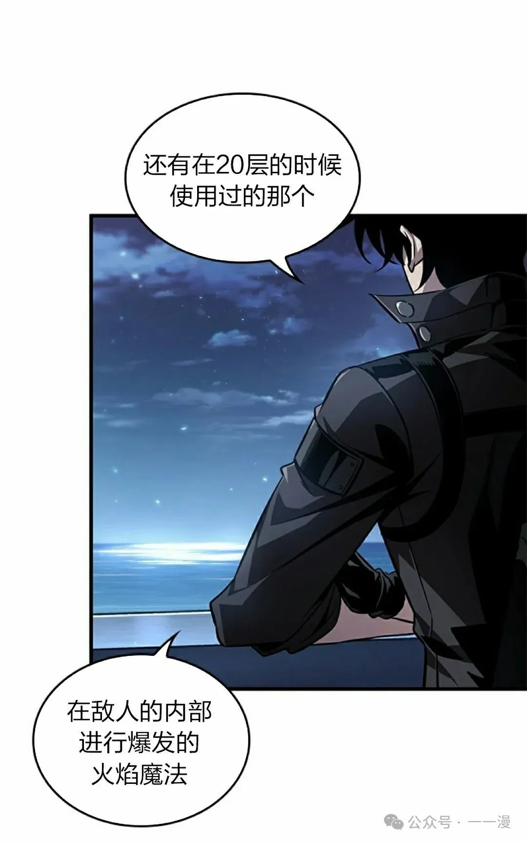 第129话84