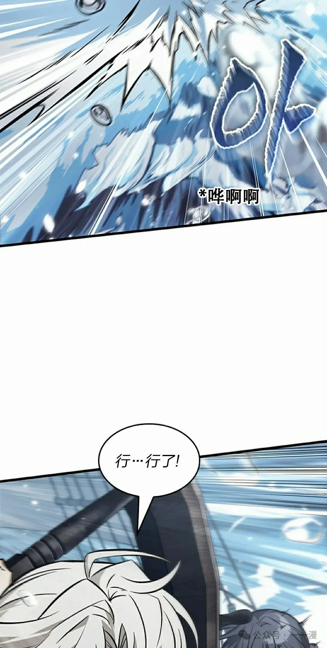 第128话41