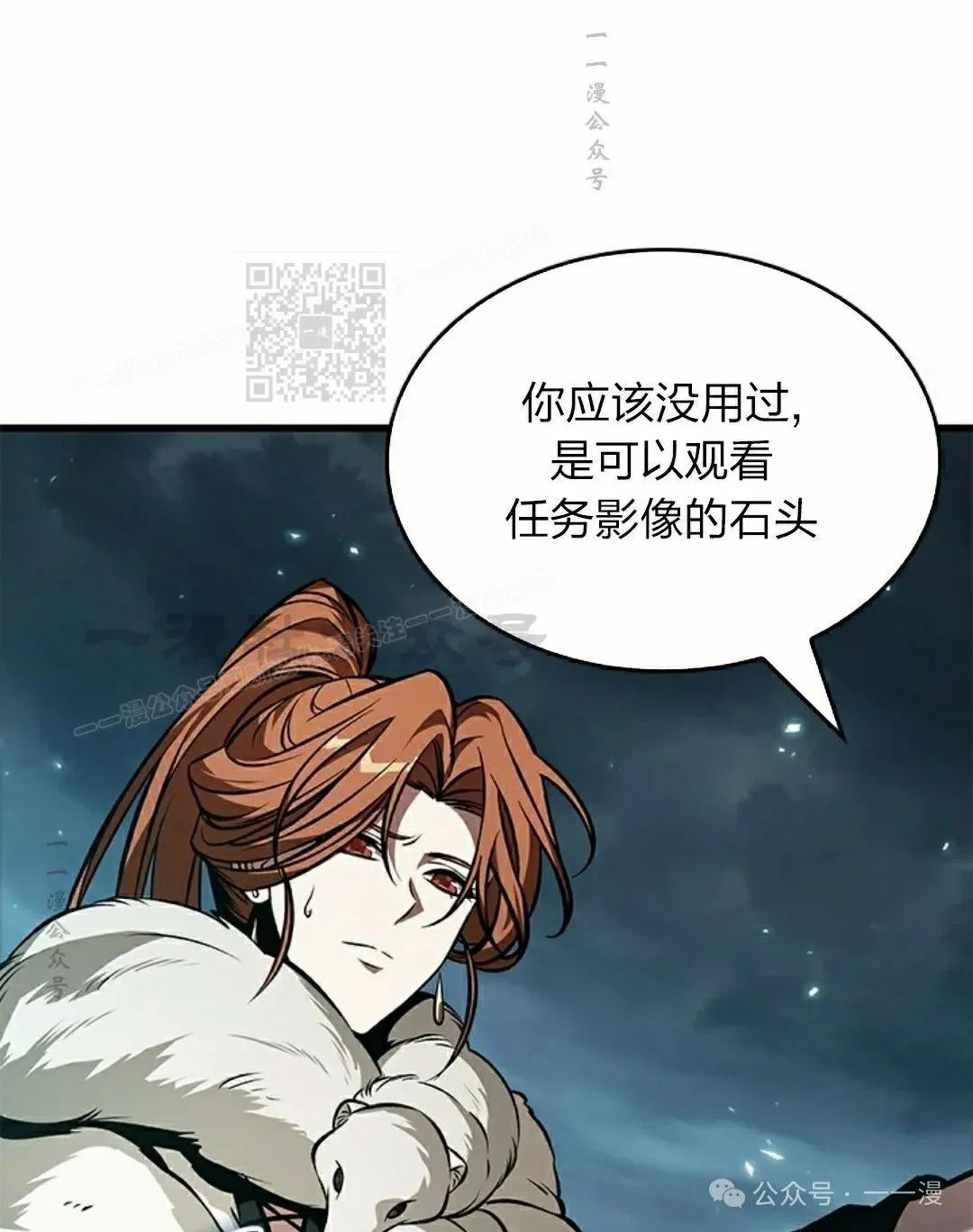 第126话75