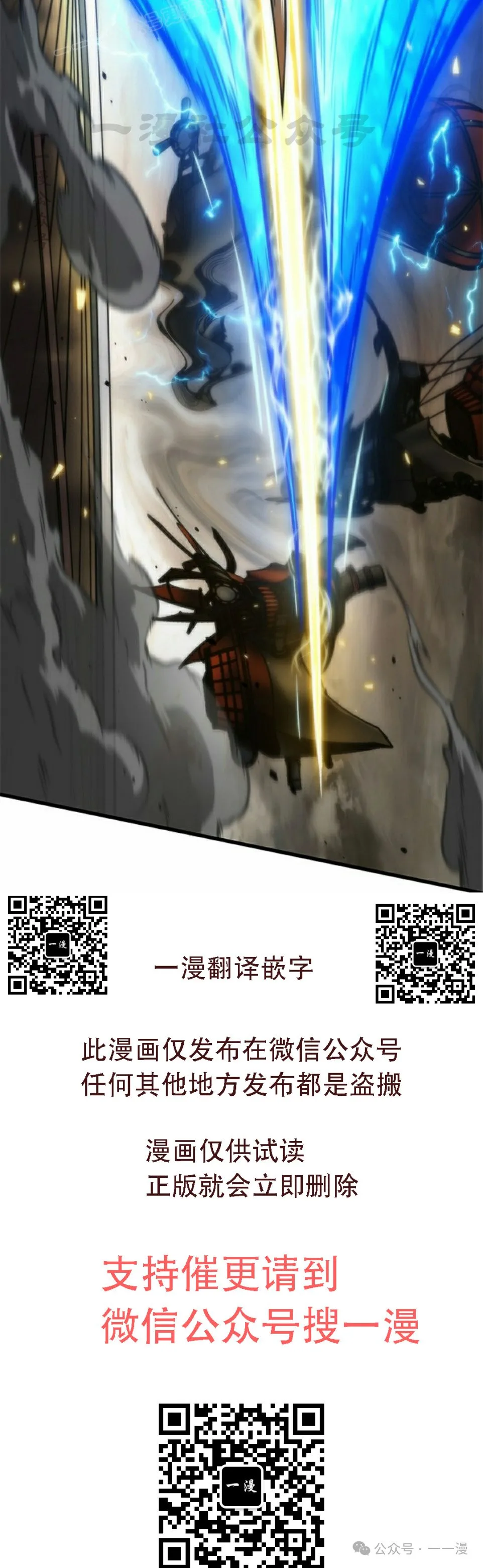第117话89