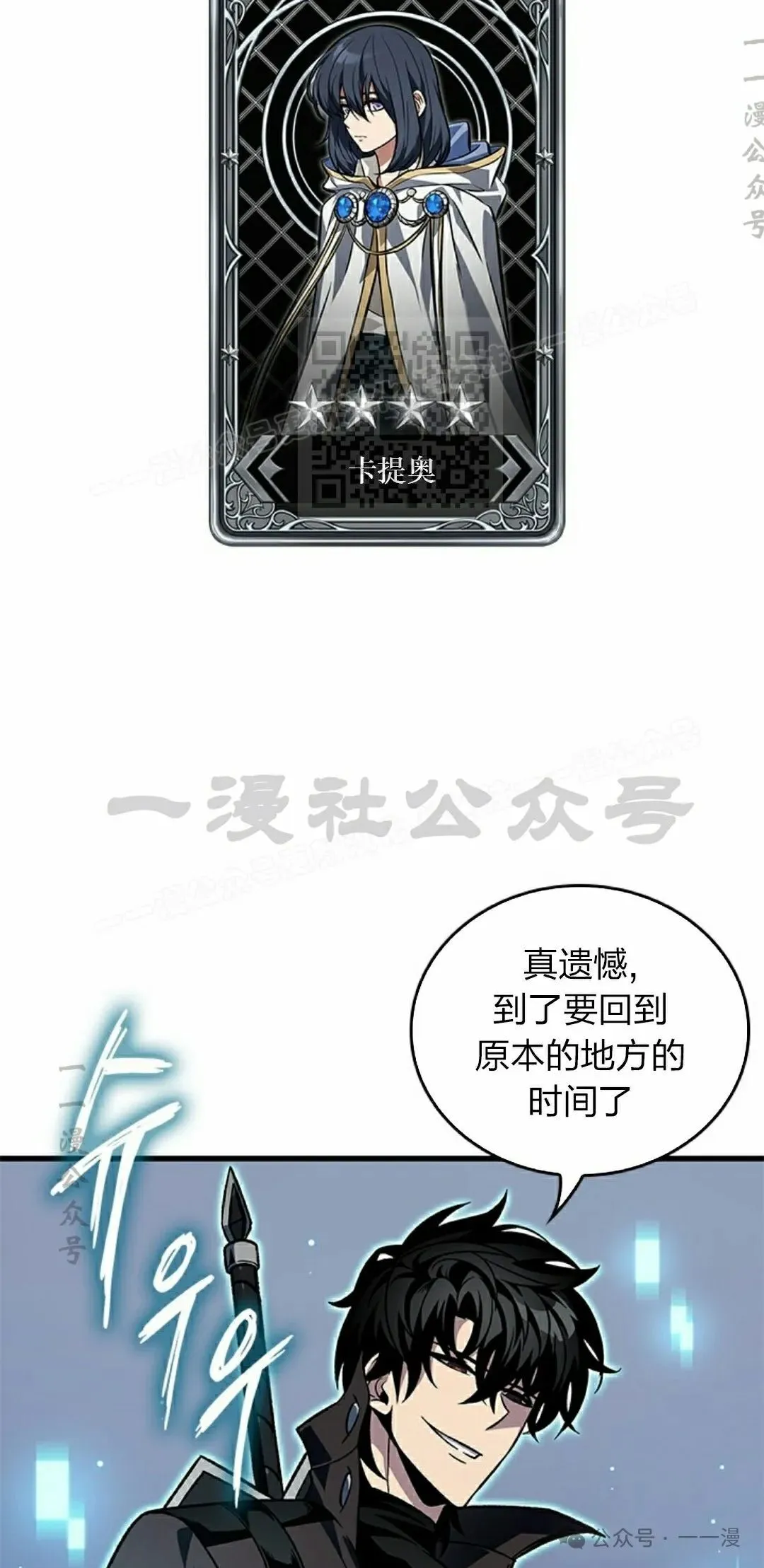 第126话55