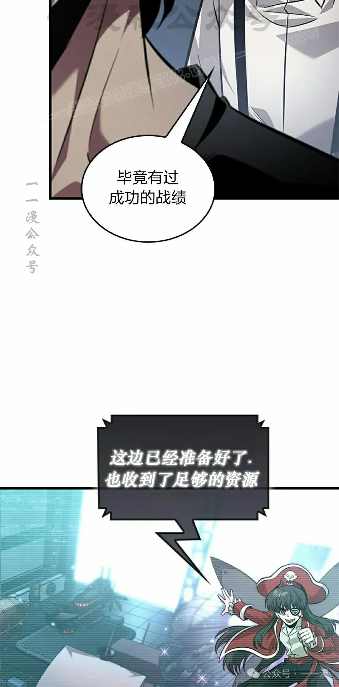 第117话33