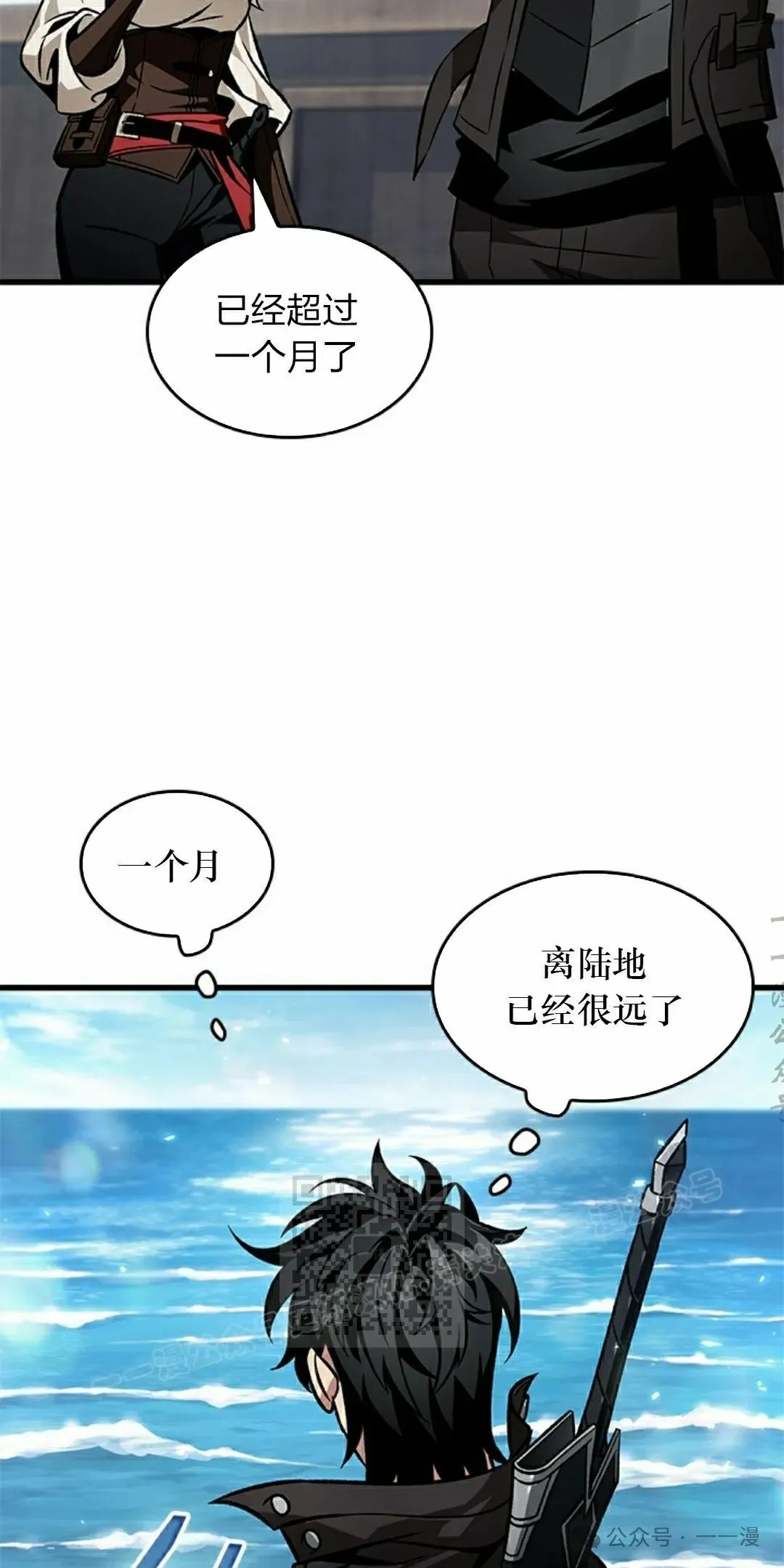第127话62