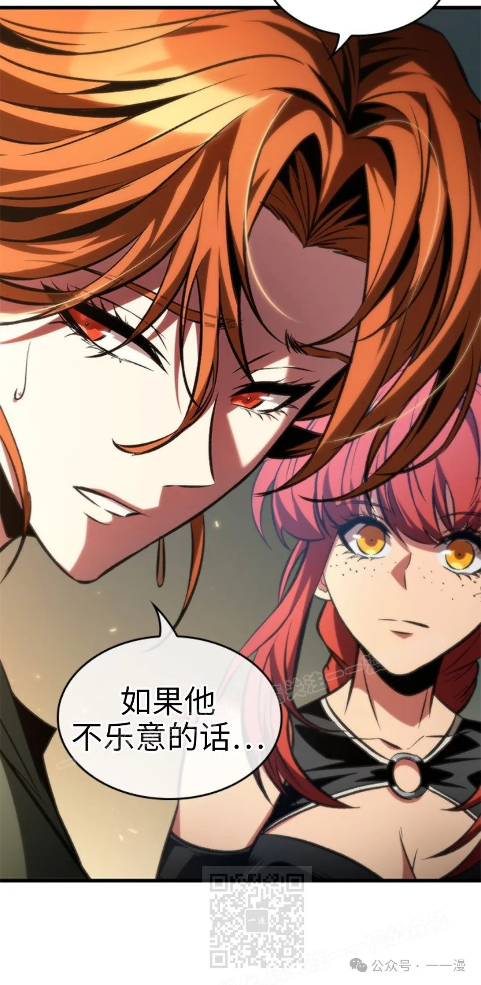 第118话68