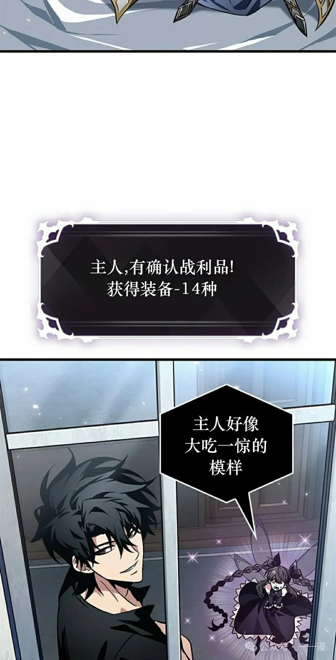 第119话7