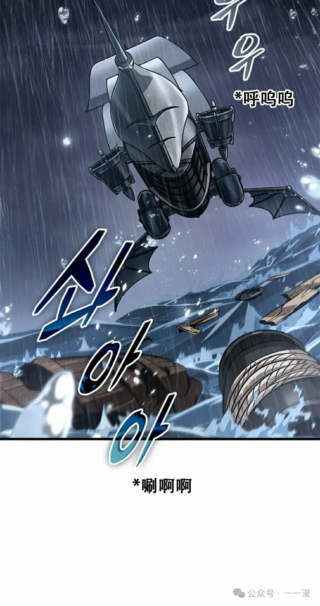 第129话7