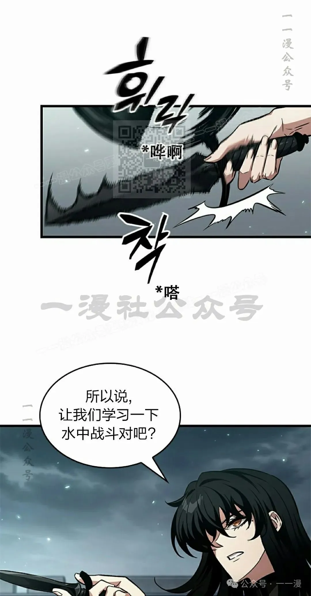 第129话65