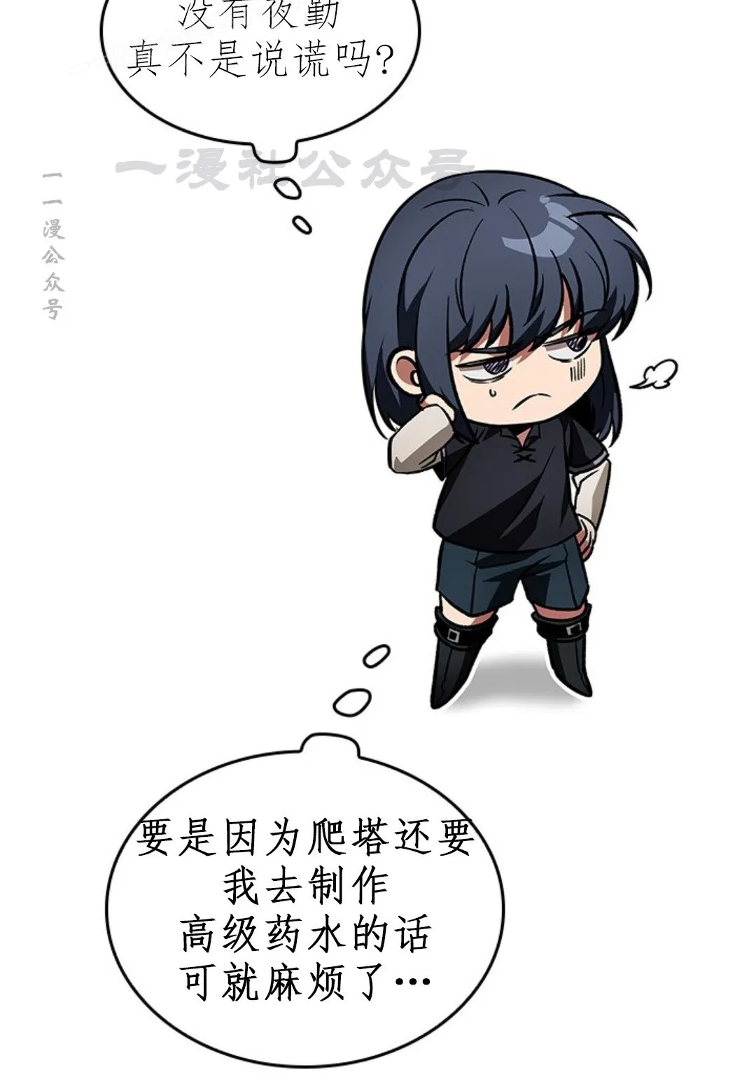 第123话79