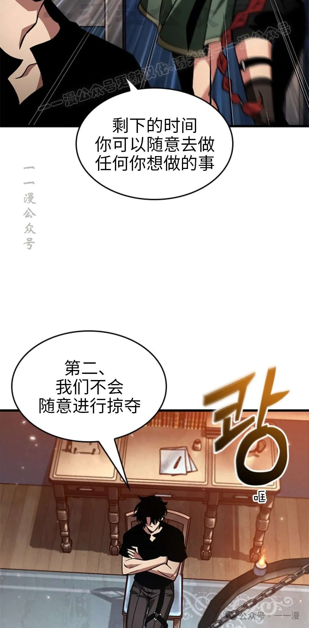 第118话53