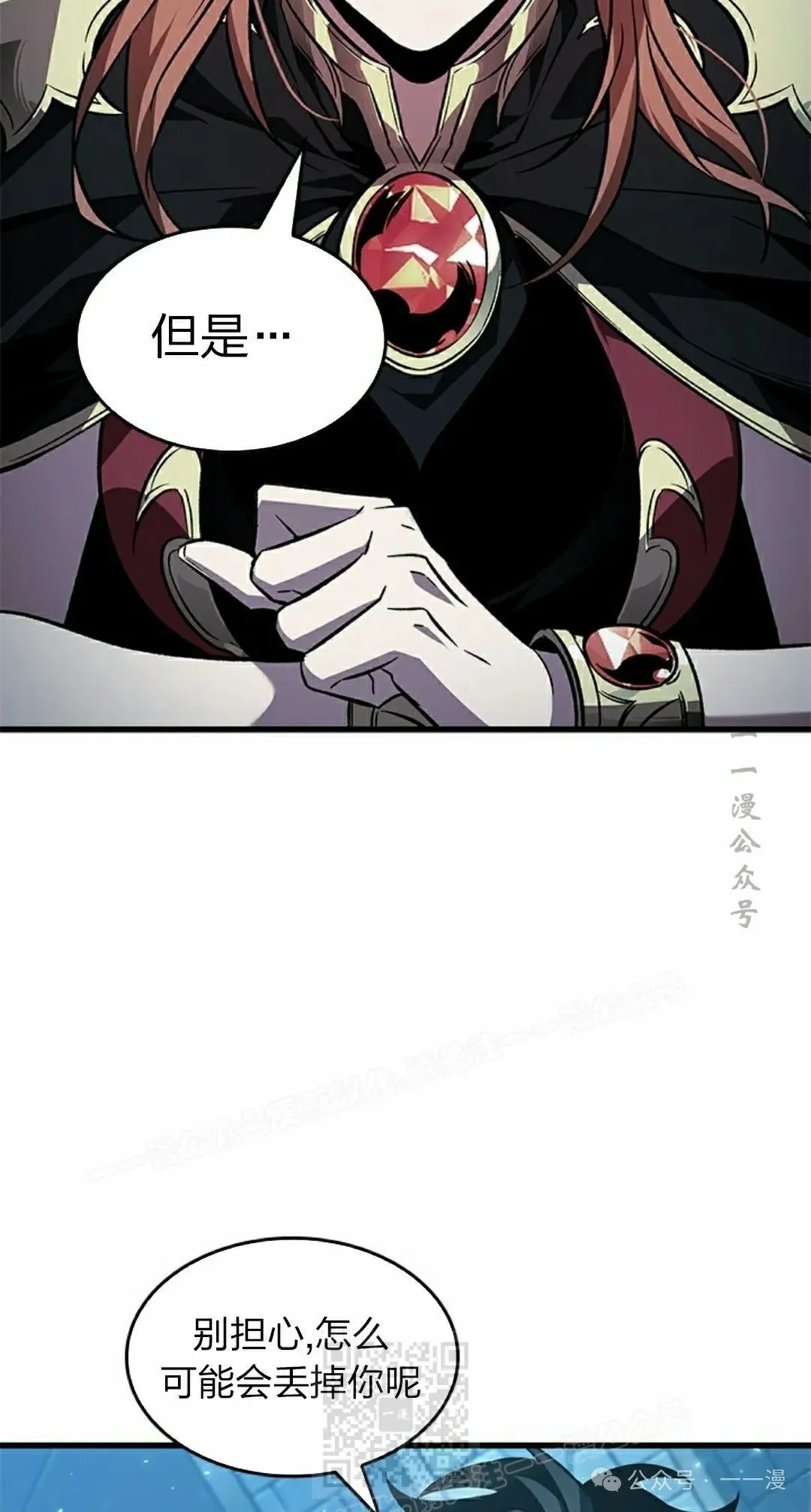 第125话38