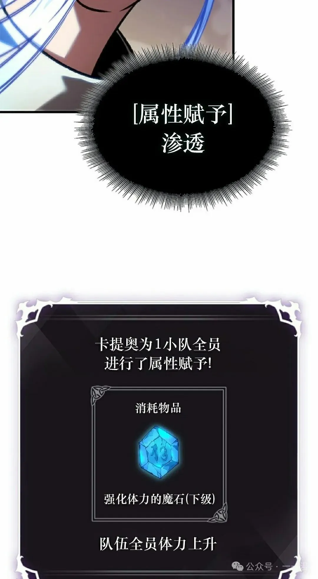 第120话54