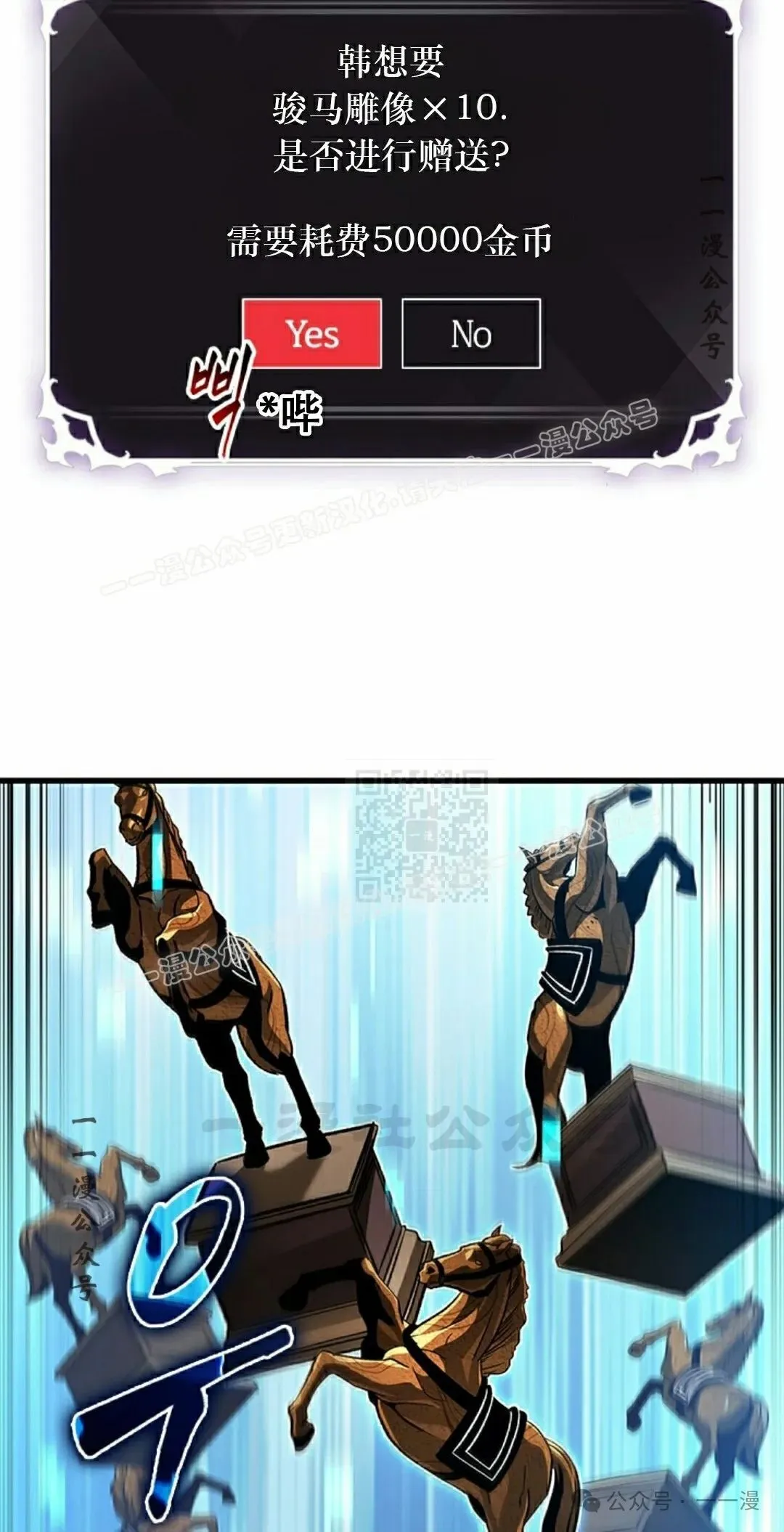 第119话66