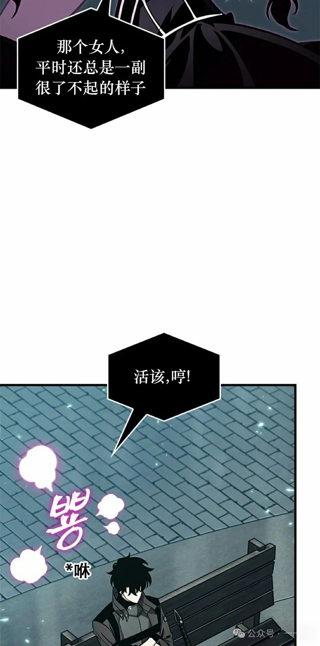 第127话11