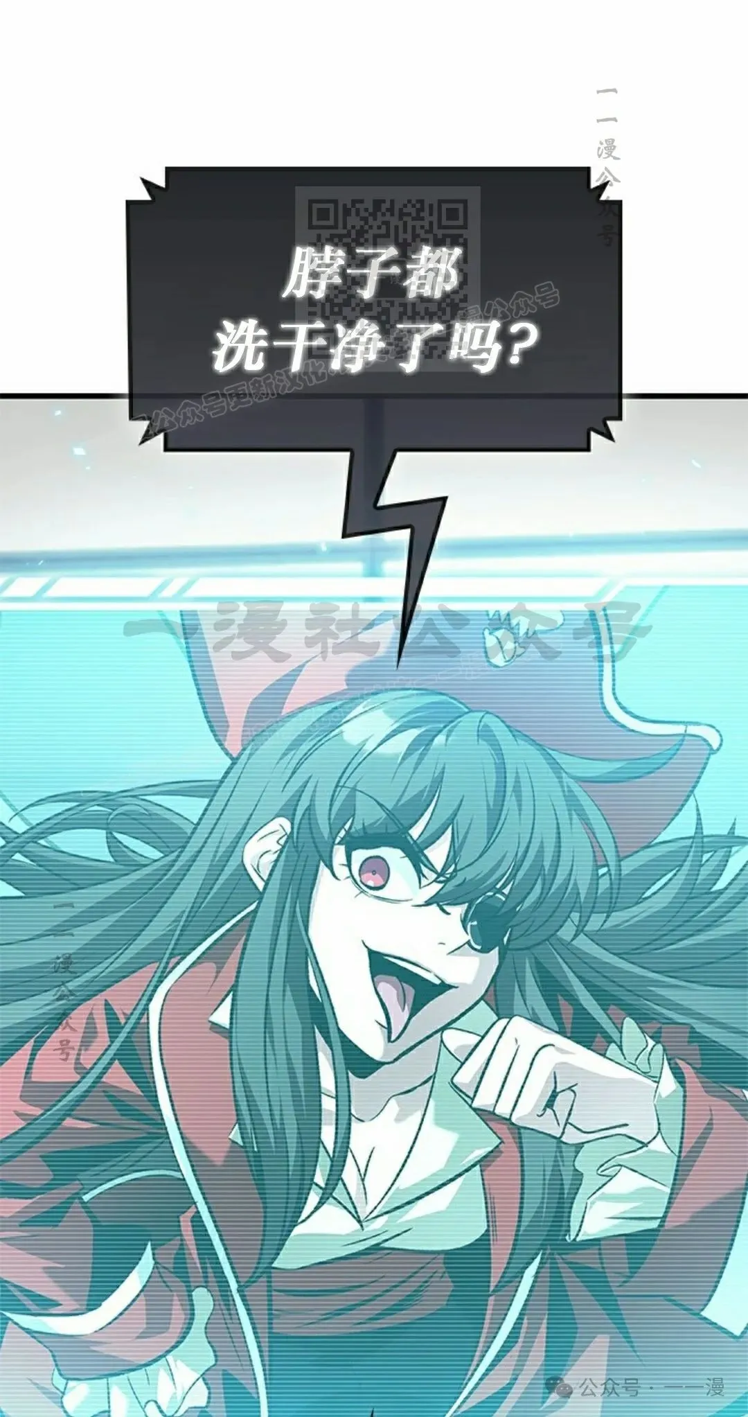 第121话20