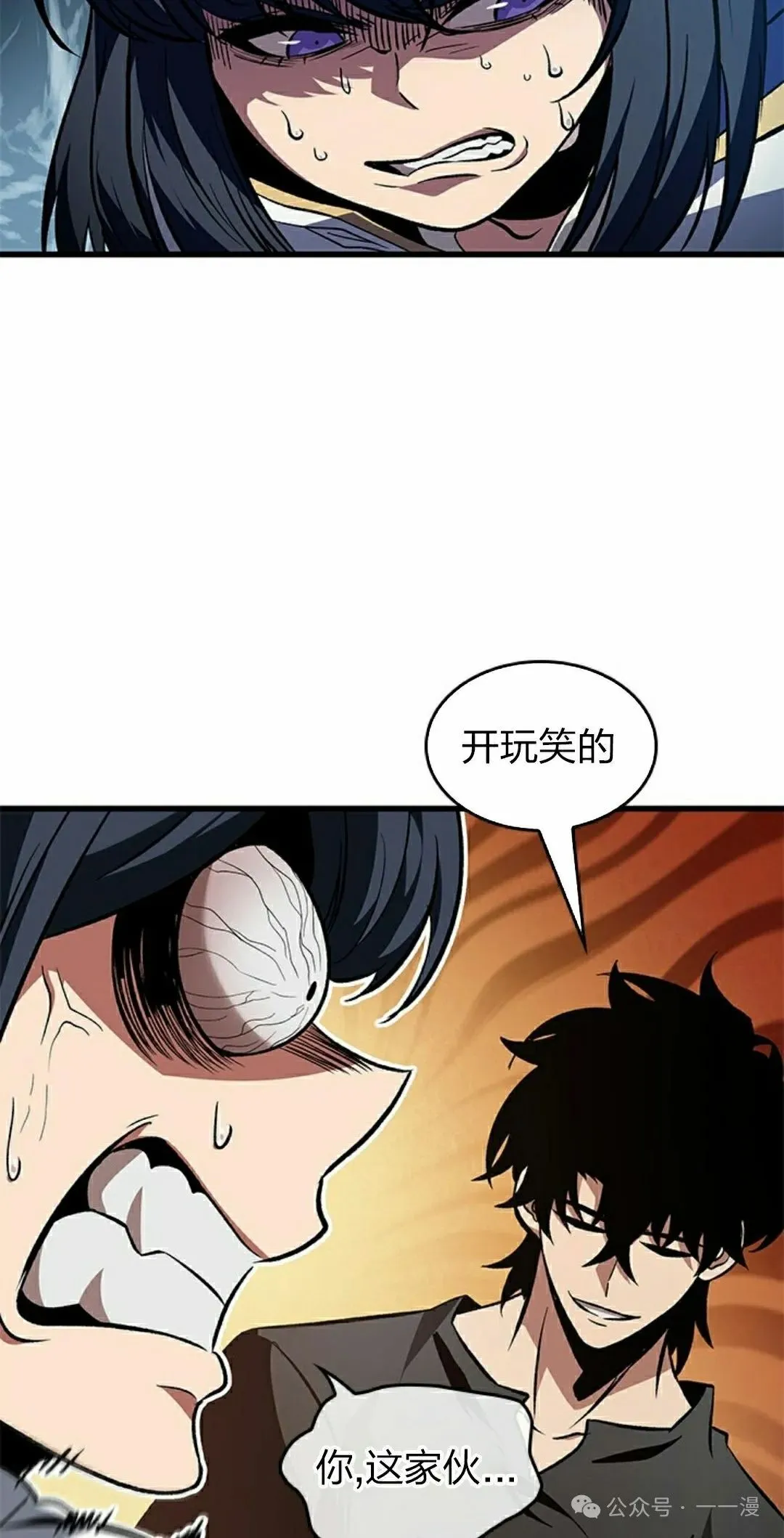 第119话17