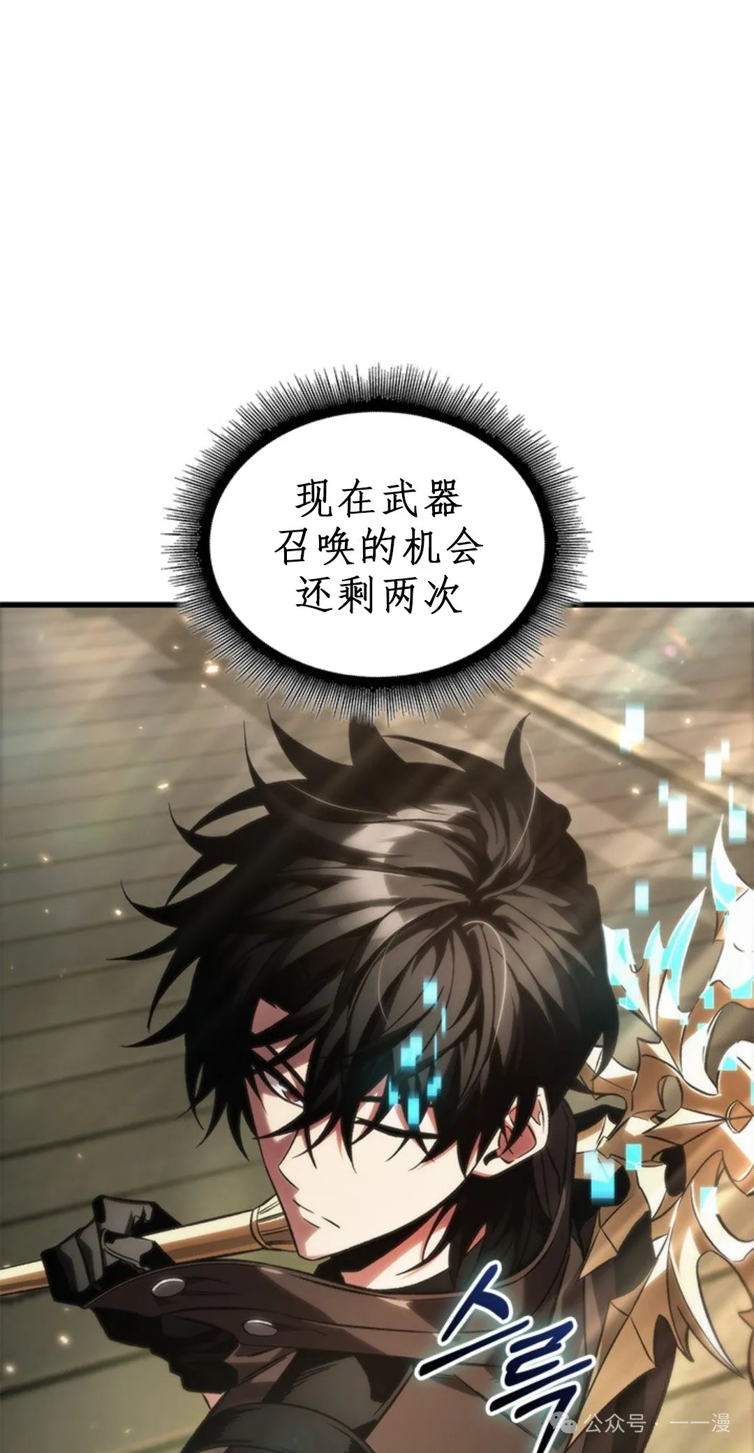 第123话41