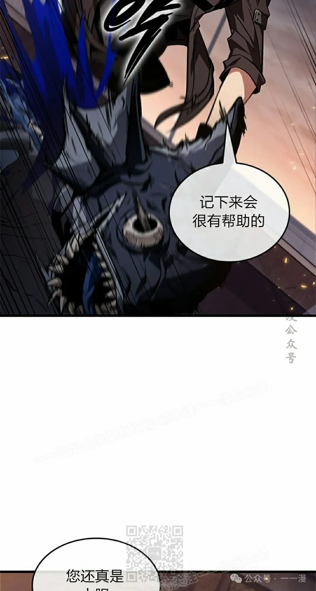 第124话68