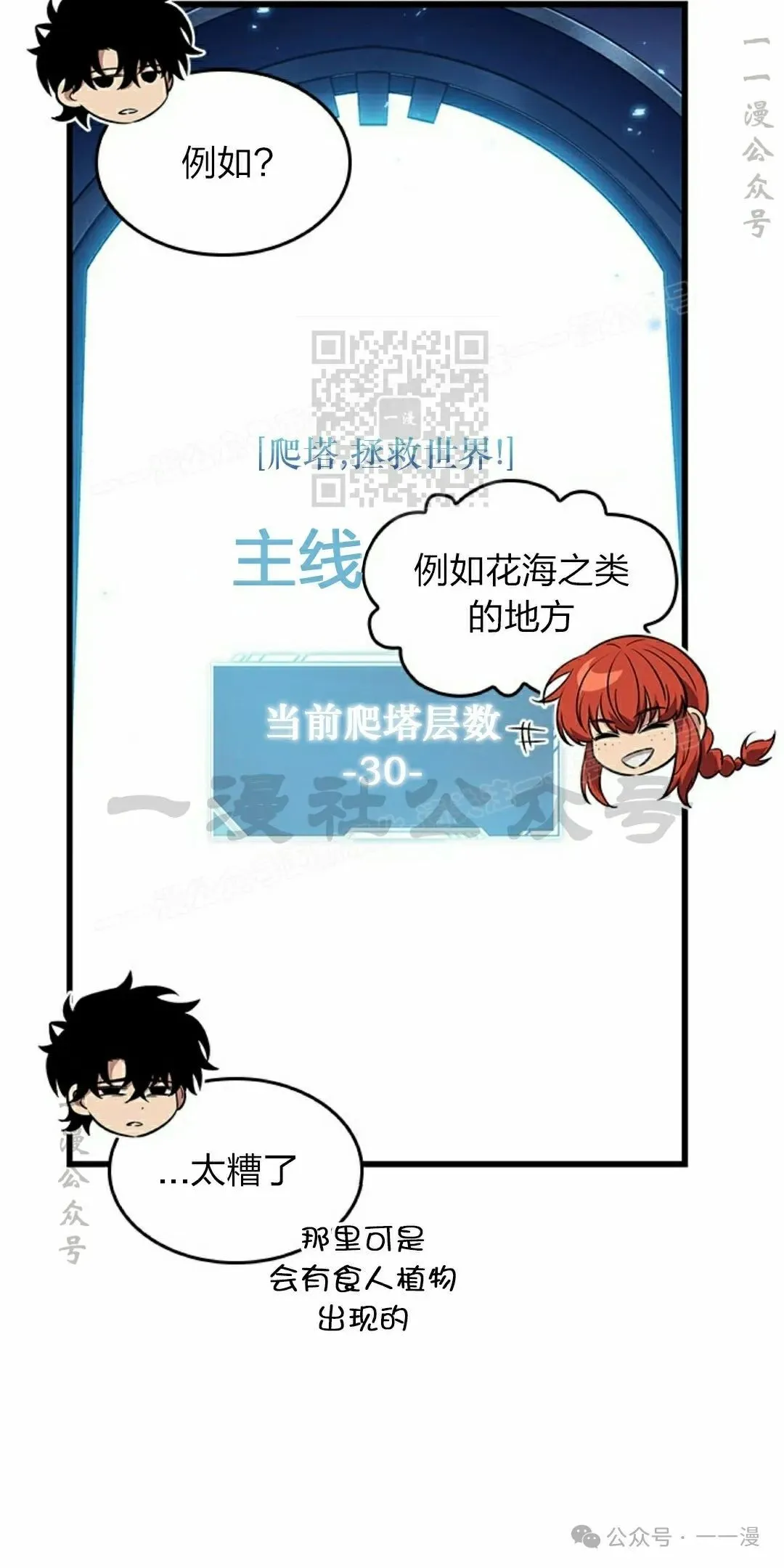 第124话5
