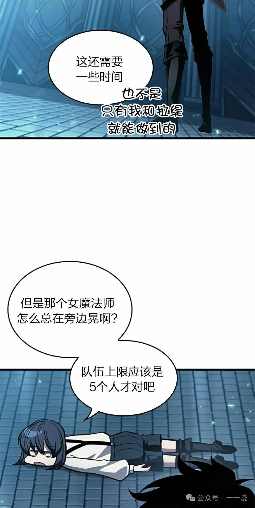 第127话41