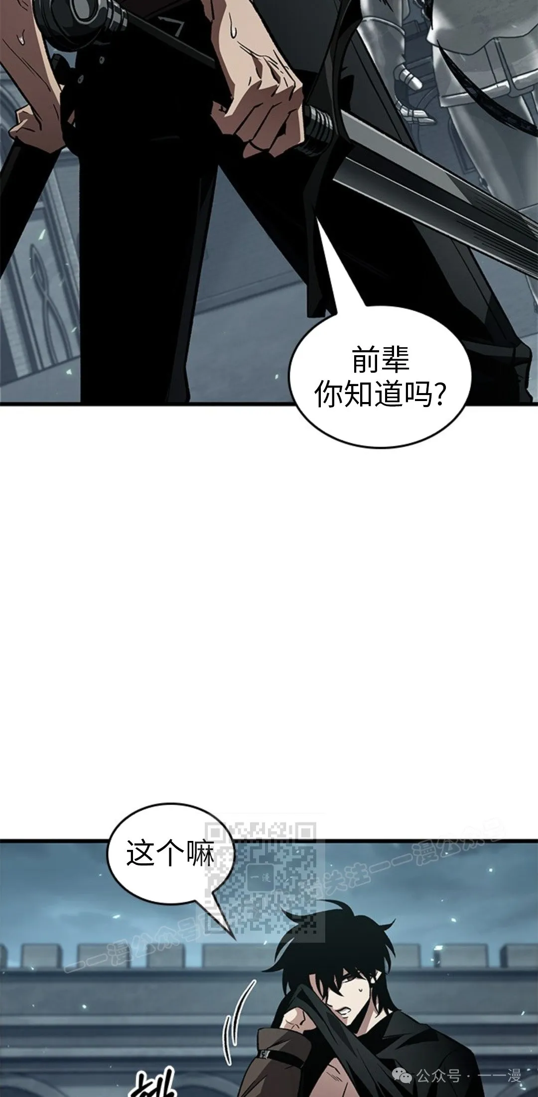 第123话52