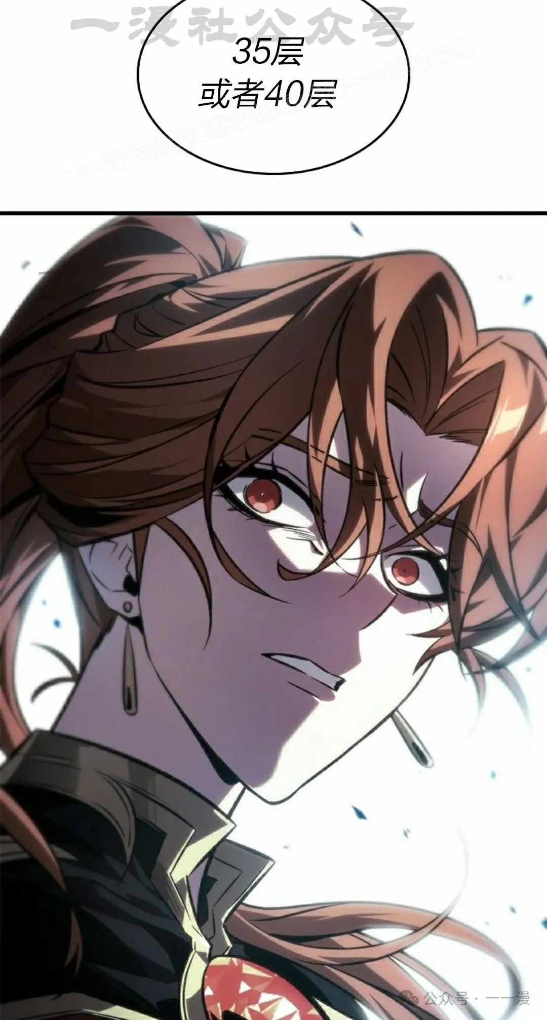 第125话33