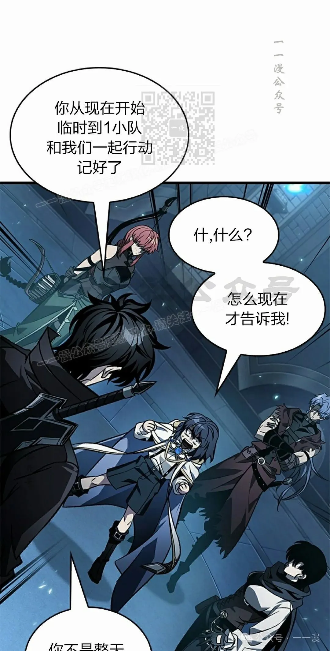 第125话50