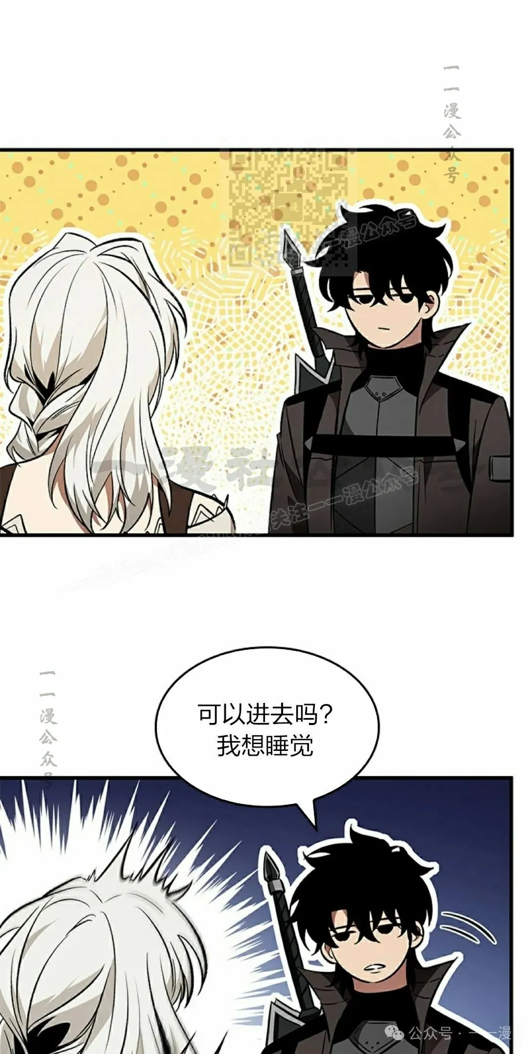 第126话20