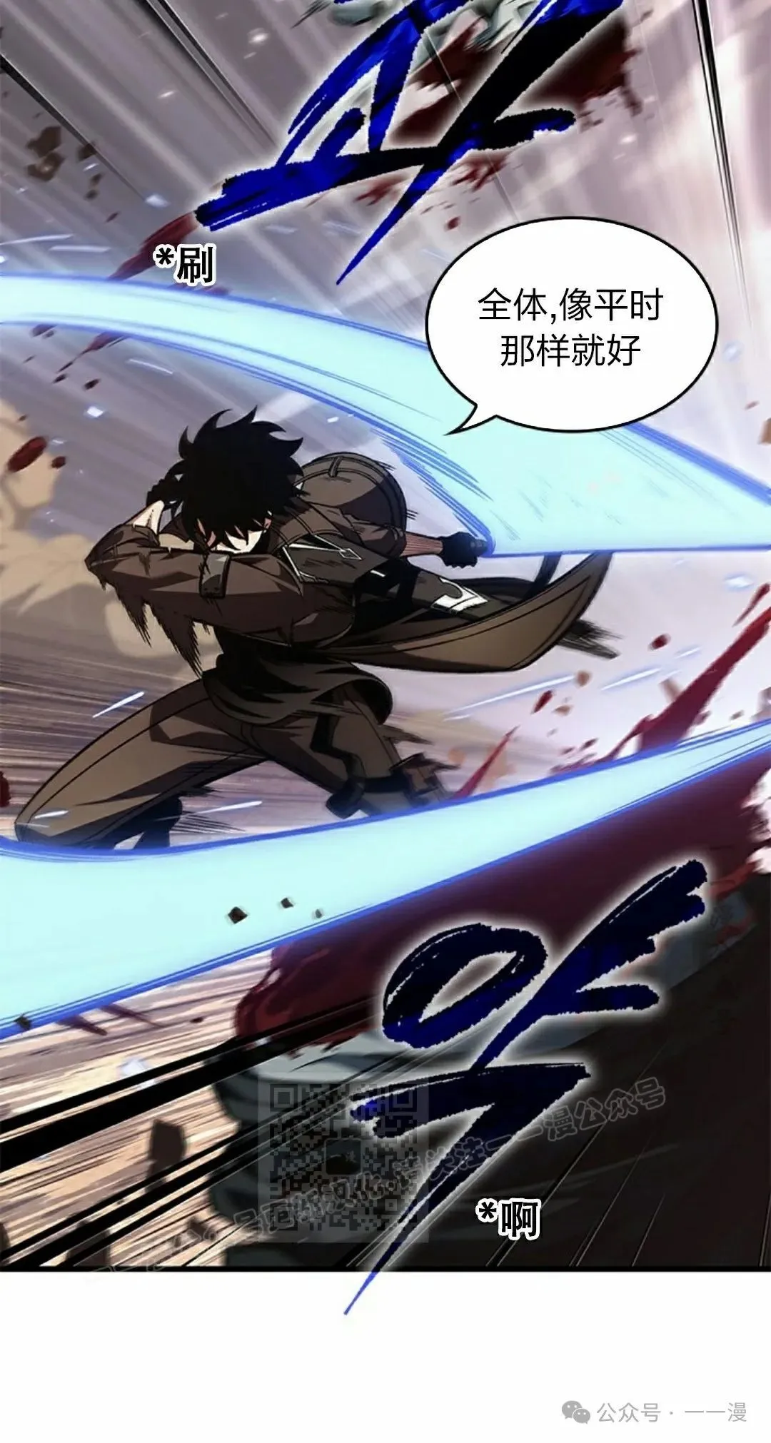 第120话42