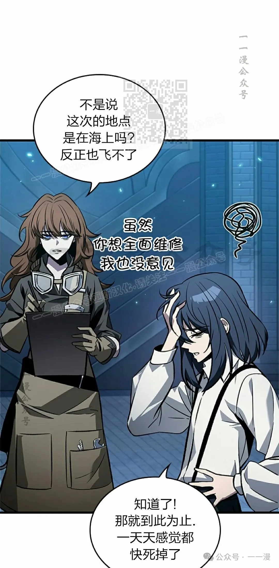 第127话30