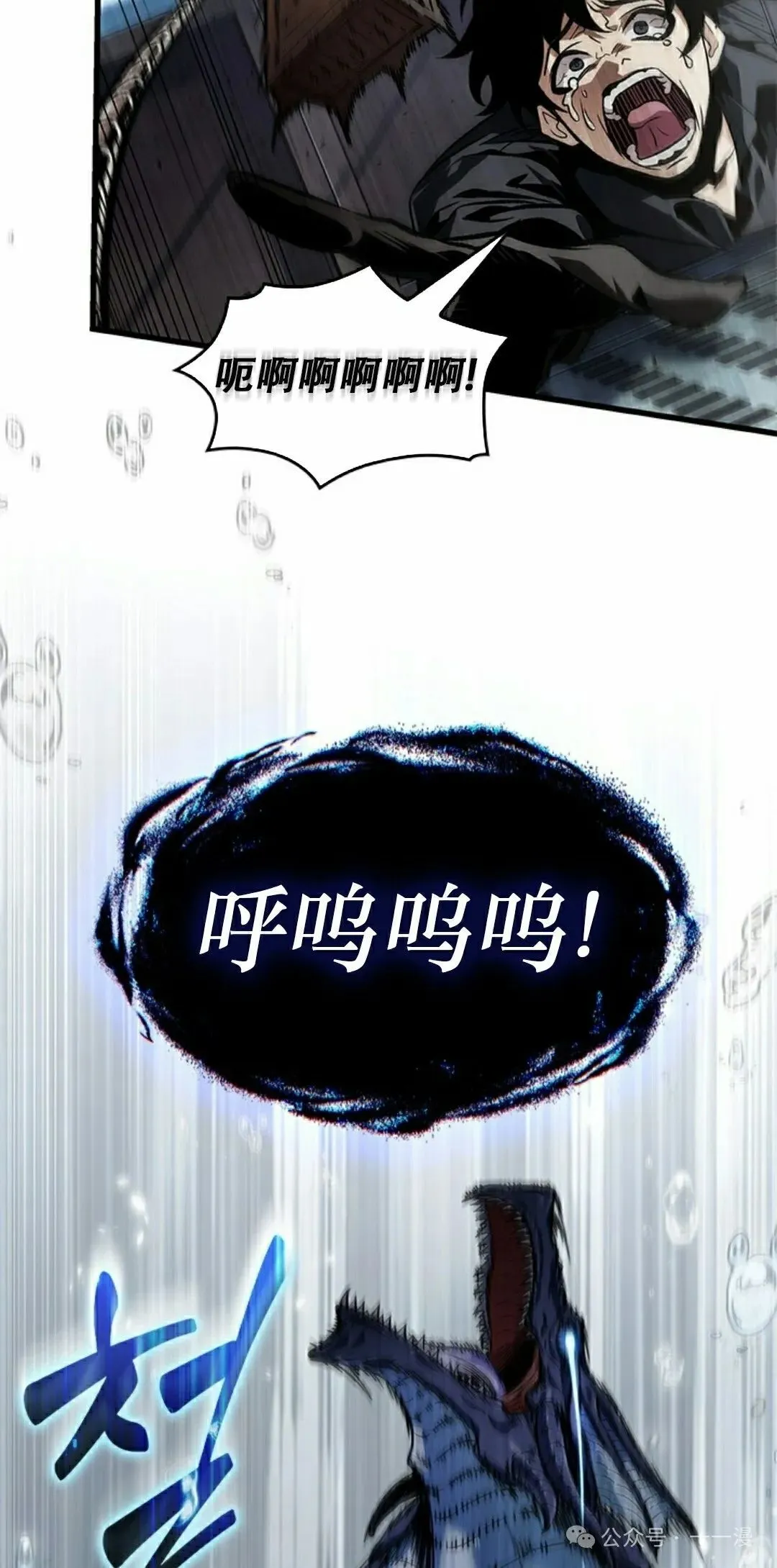 第128话34
