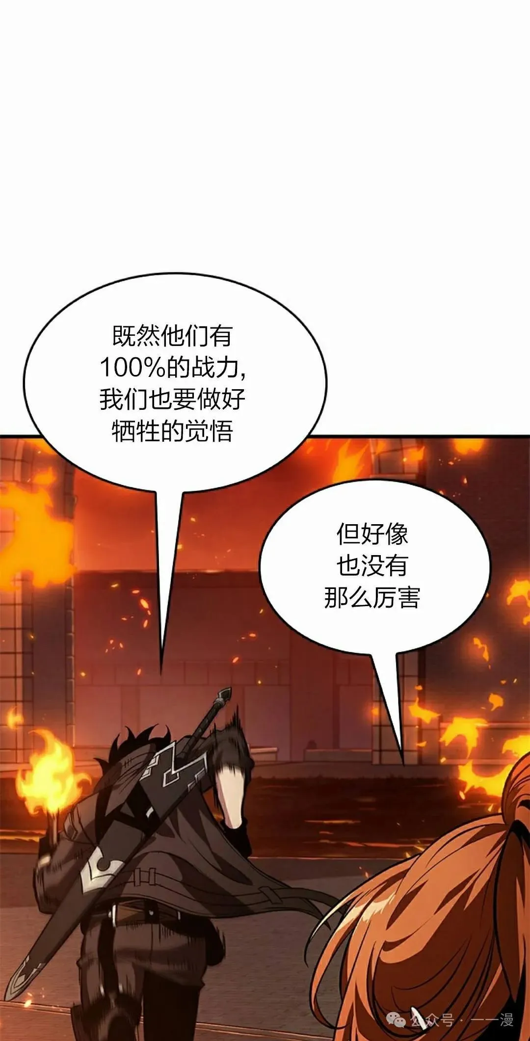 第116话24