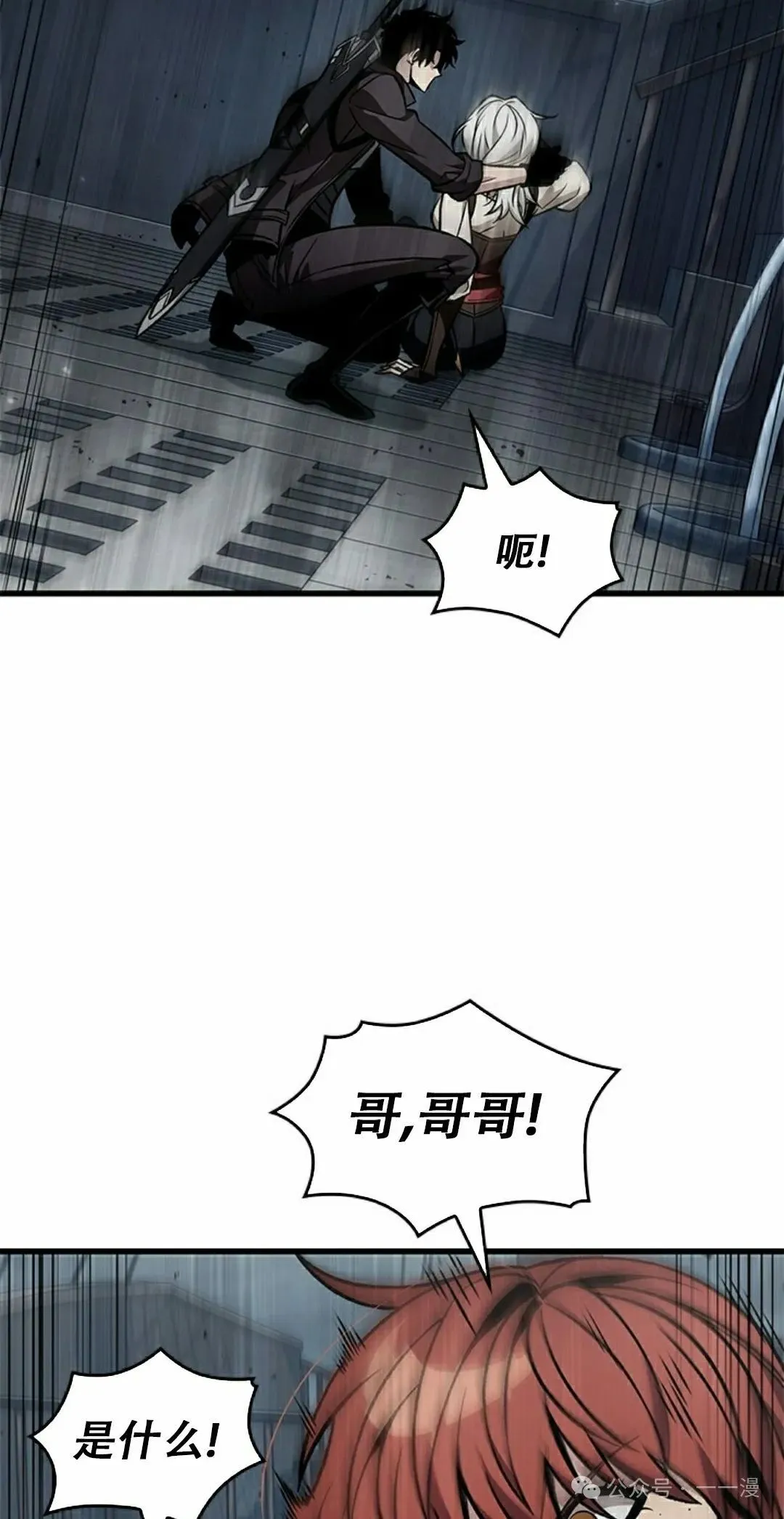 第128话7