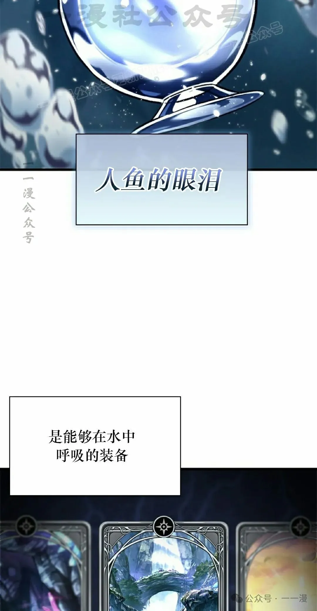 第129话53