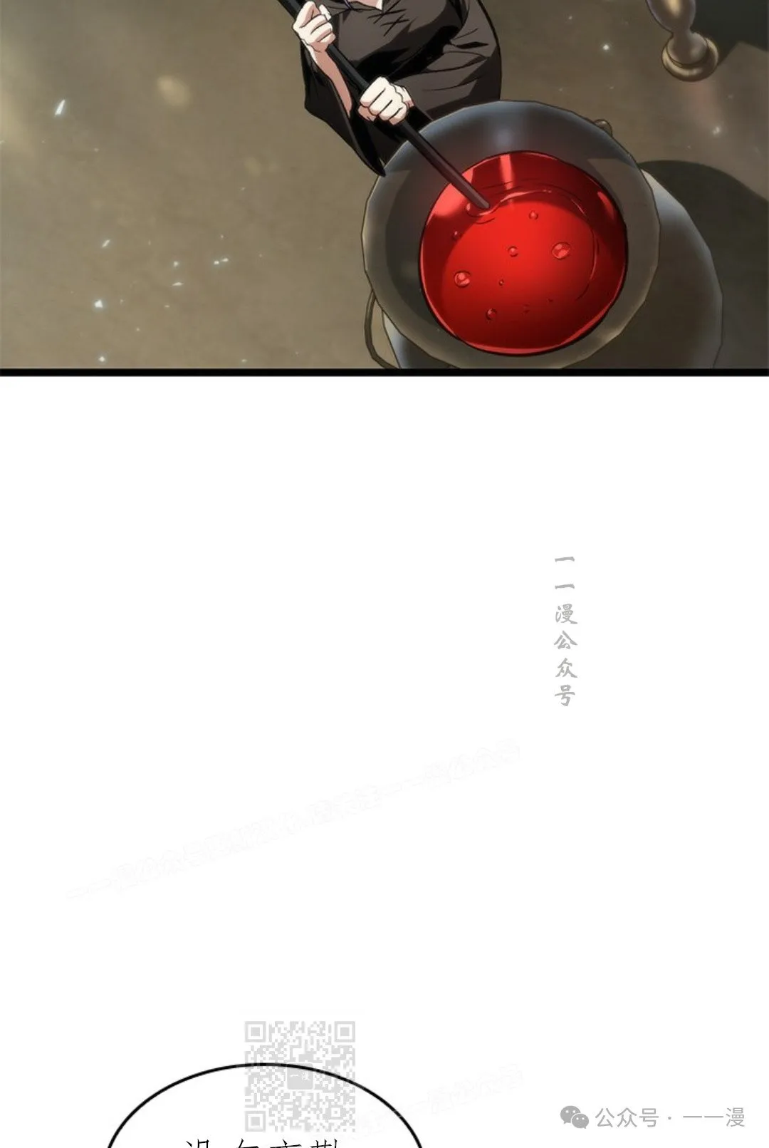 第123话78