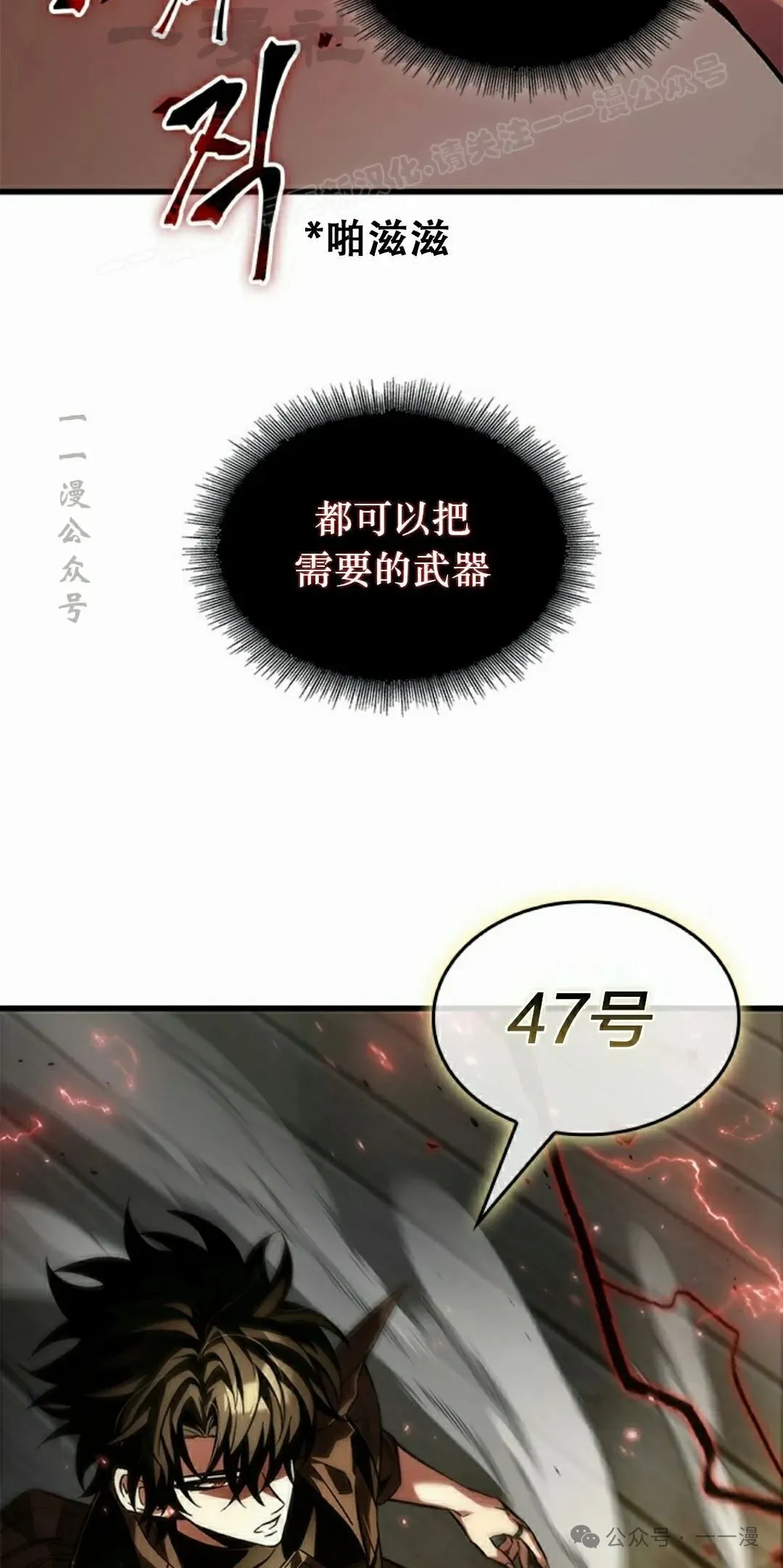 第117话73