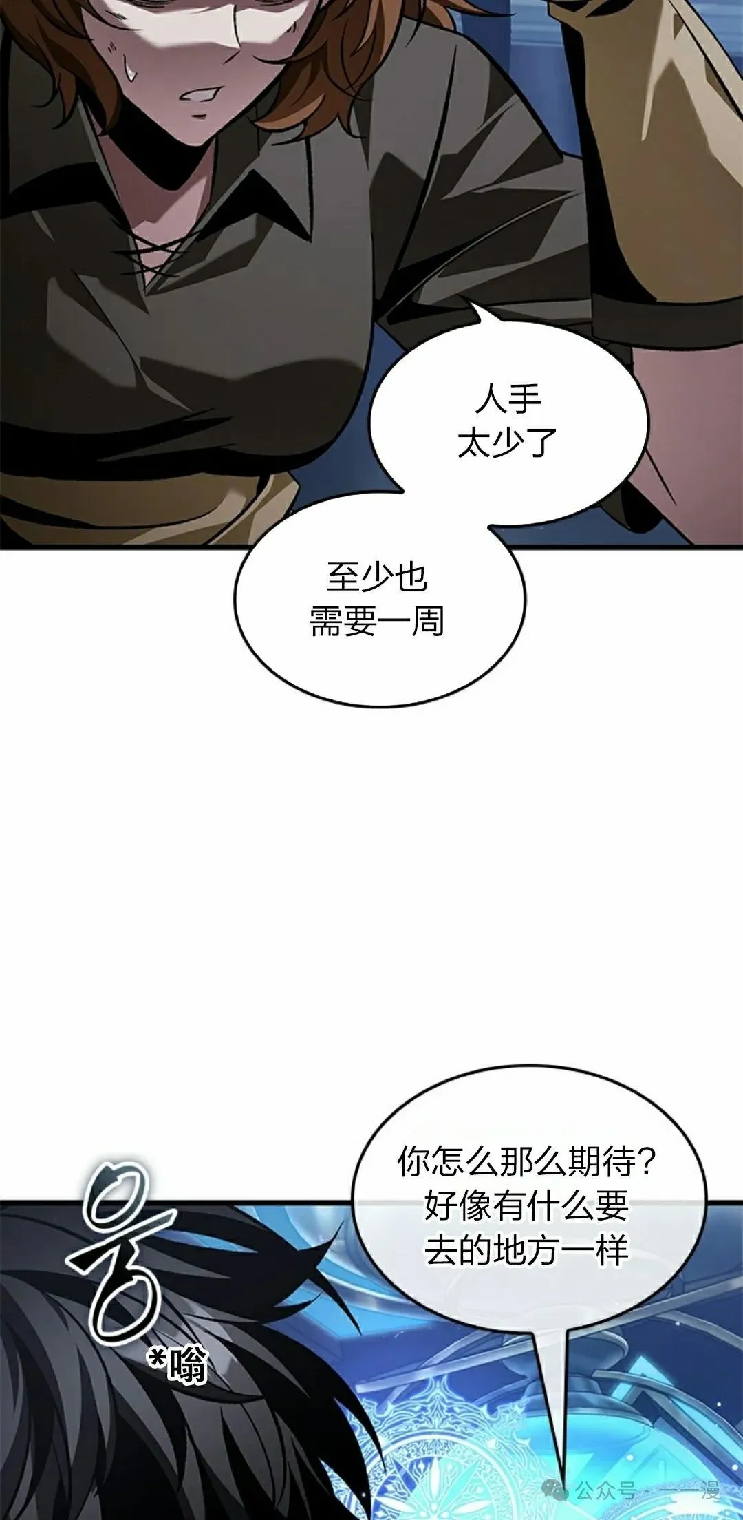 第117话14