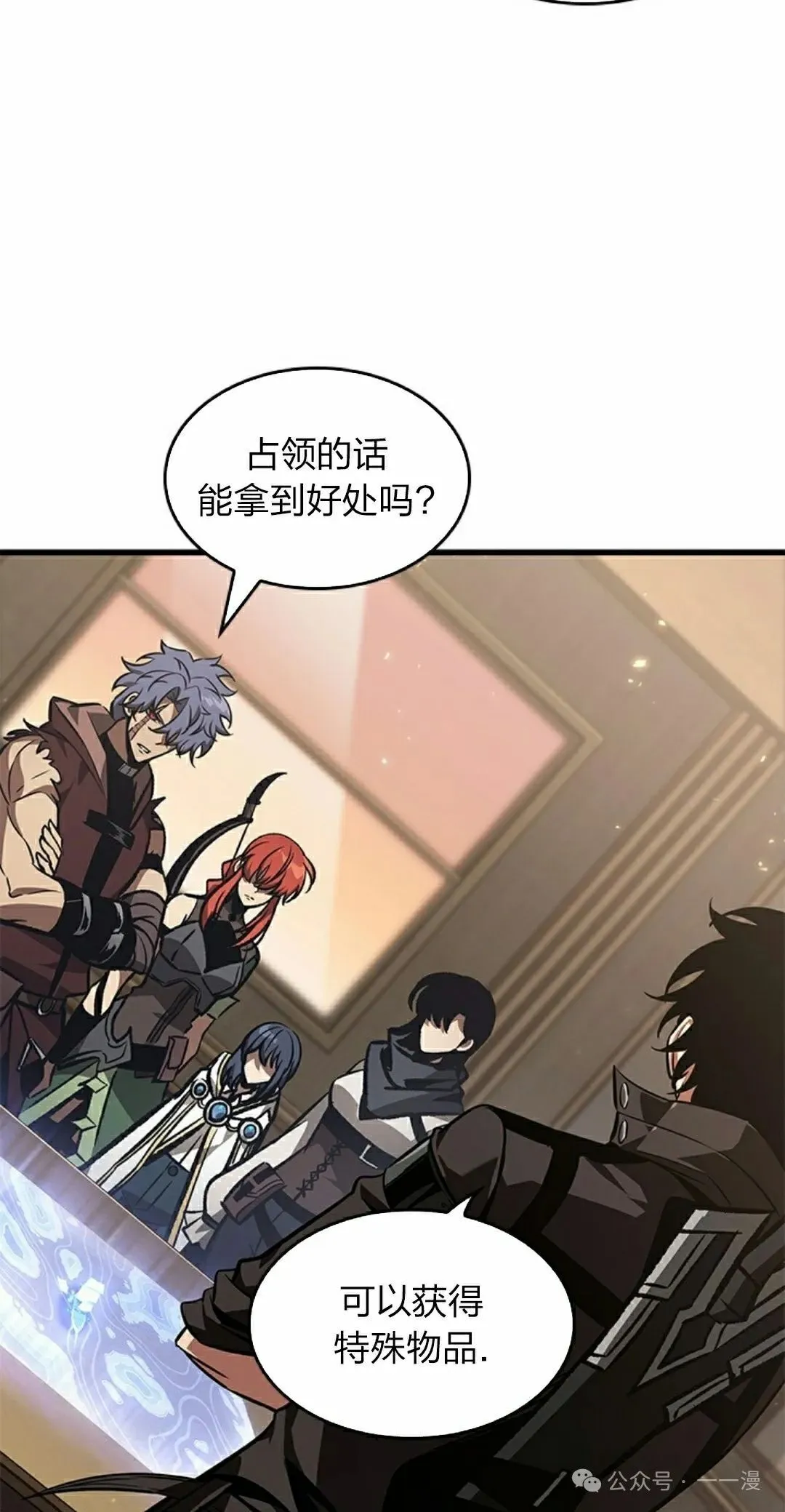 第129话51