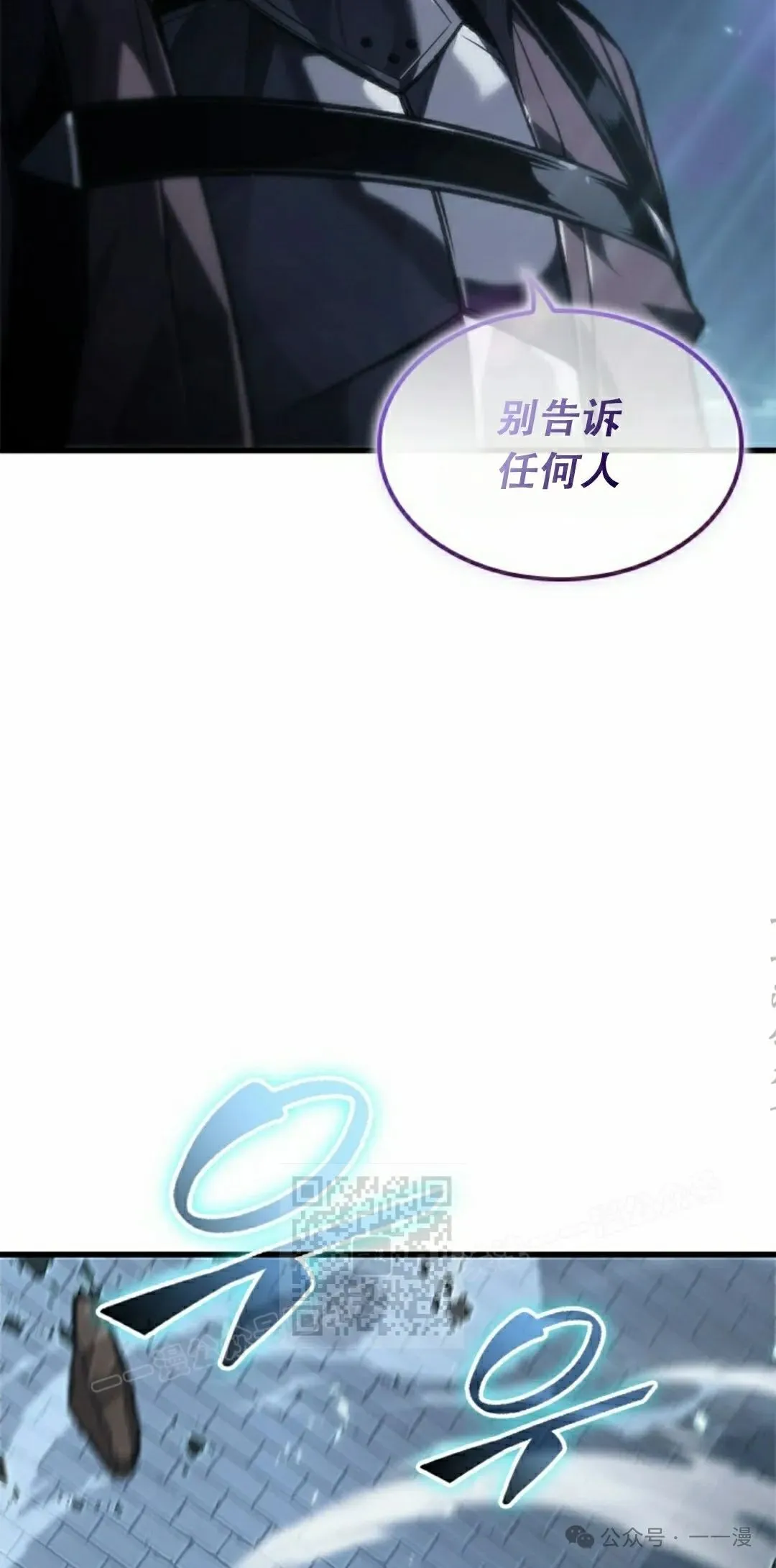 第121话52