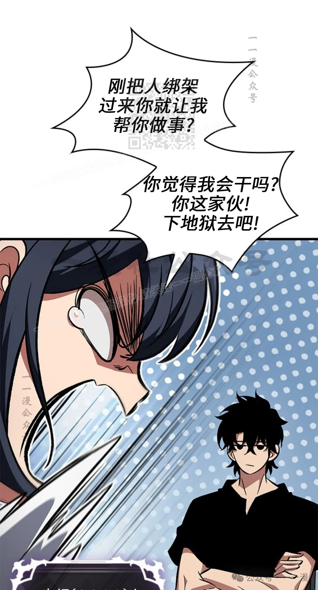第118话30