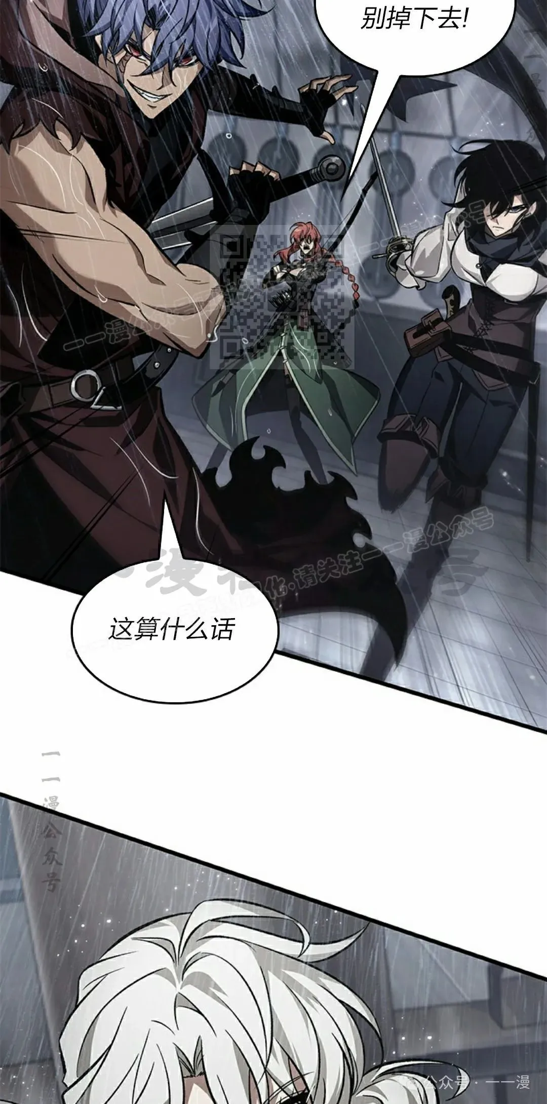 第128话55
