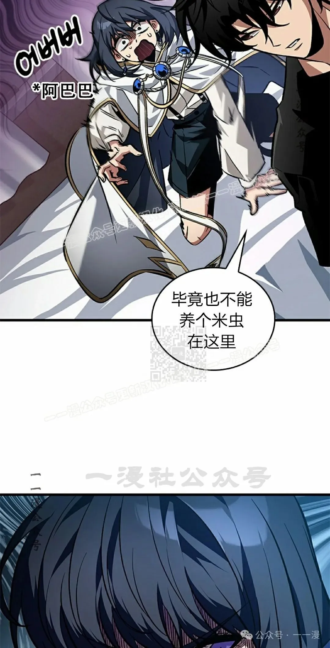 第119话16