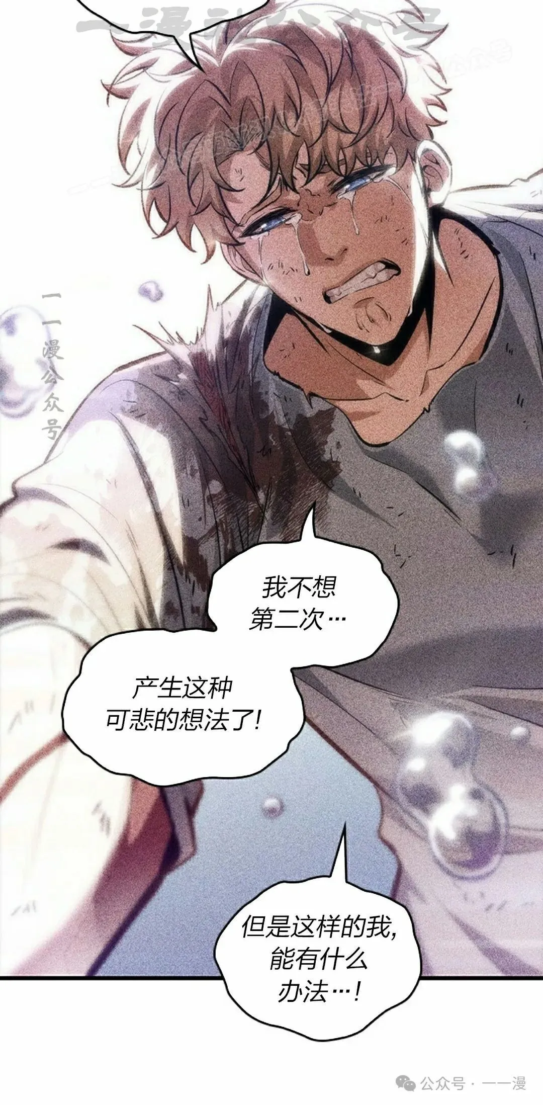 第127话23