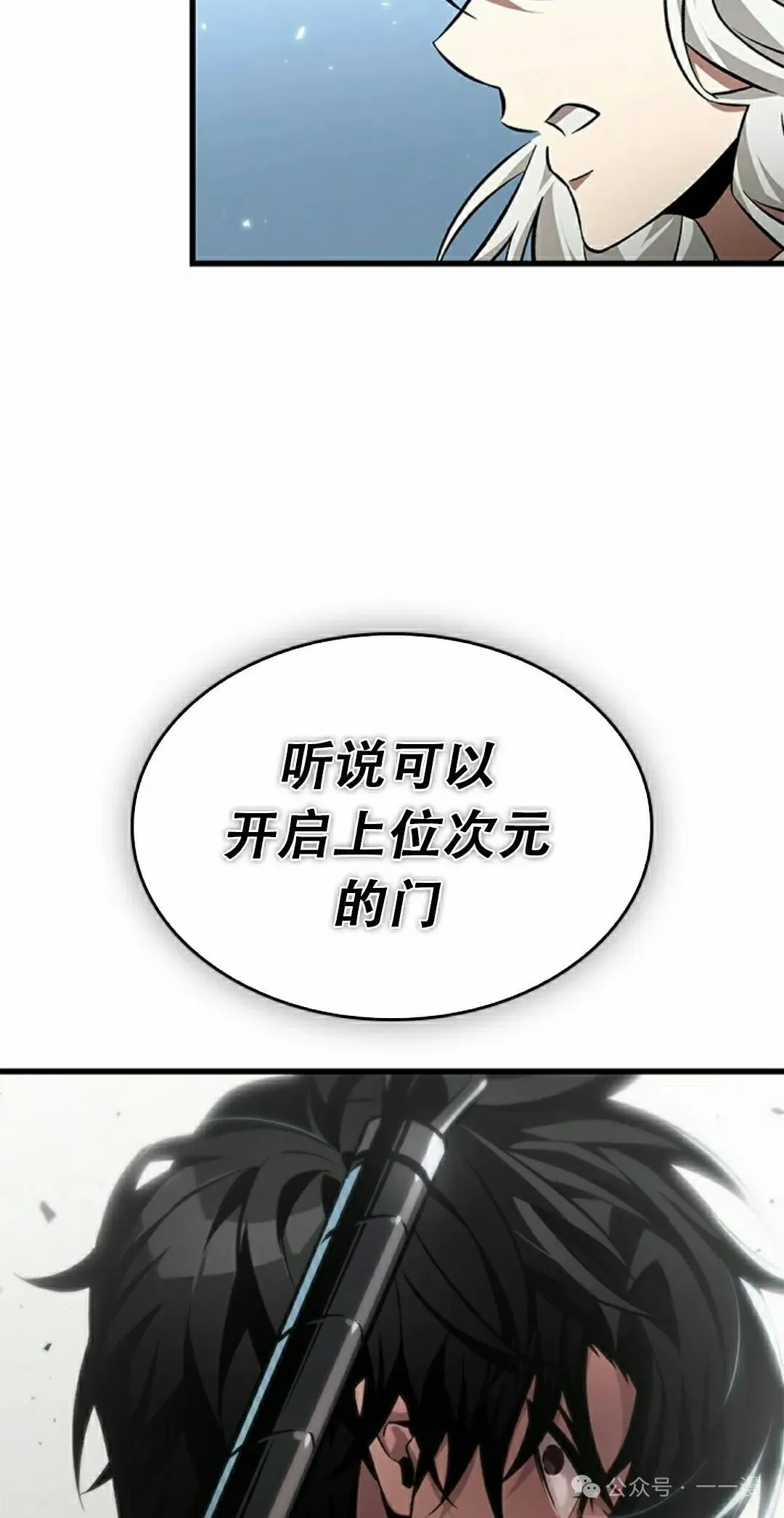 第126话47