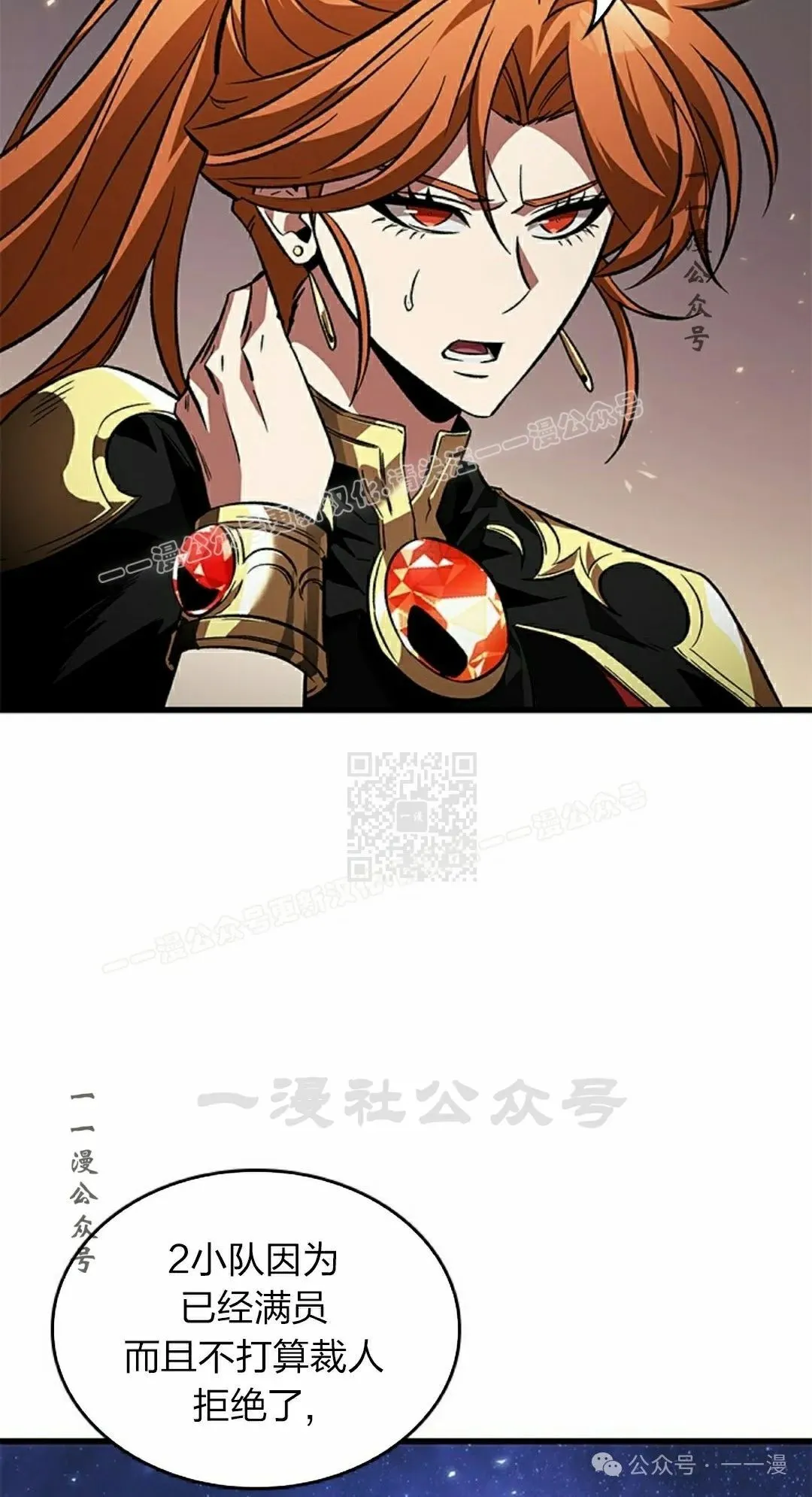 第120话6