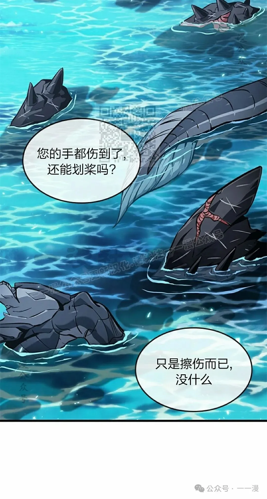 第124话65