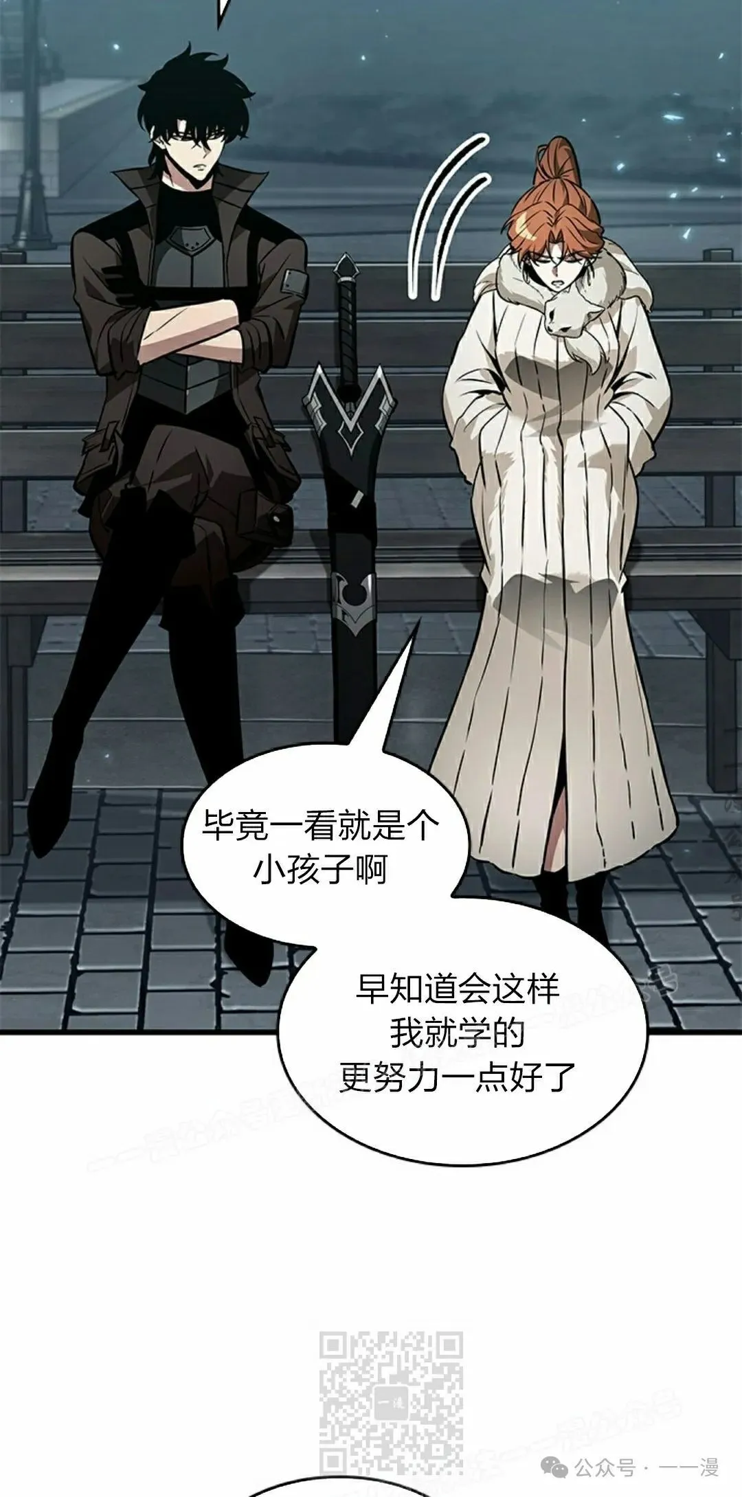 第127话18