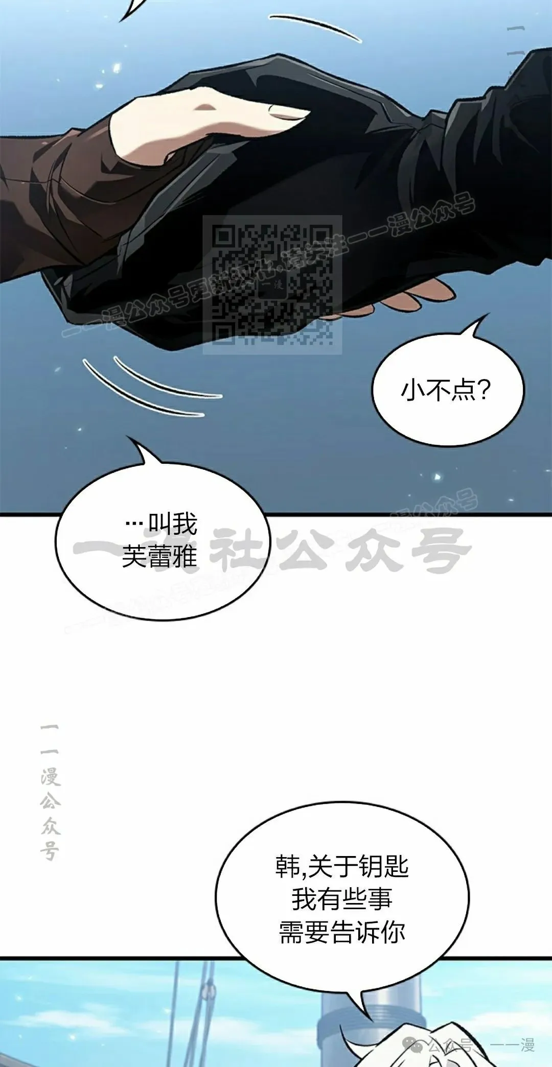第126话45