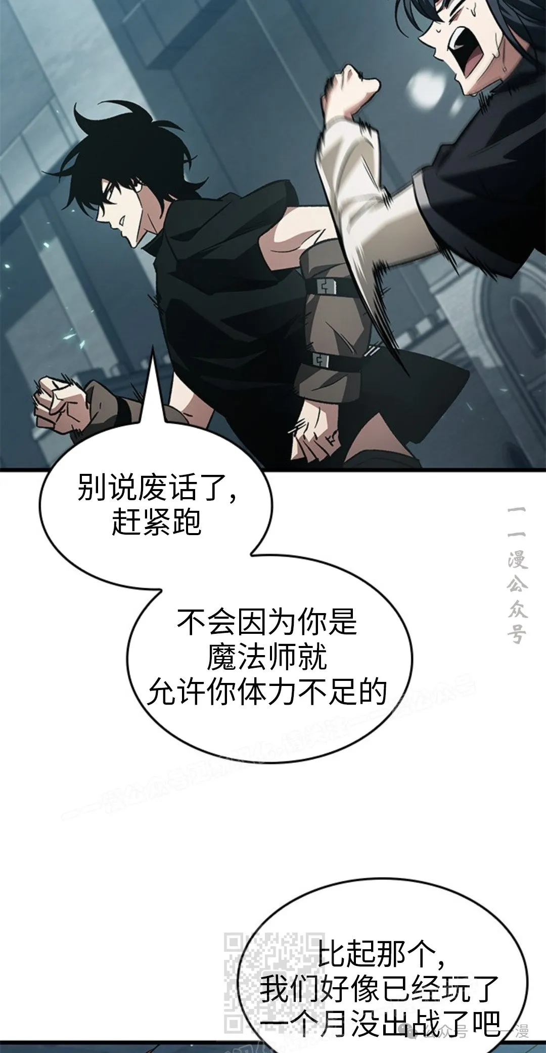 第123话48