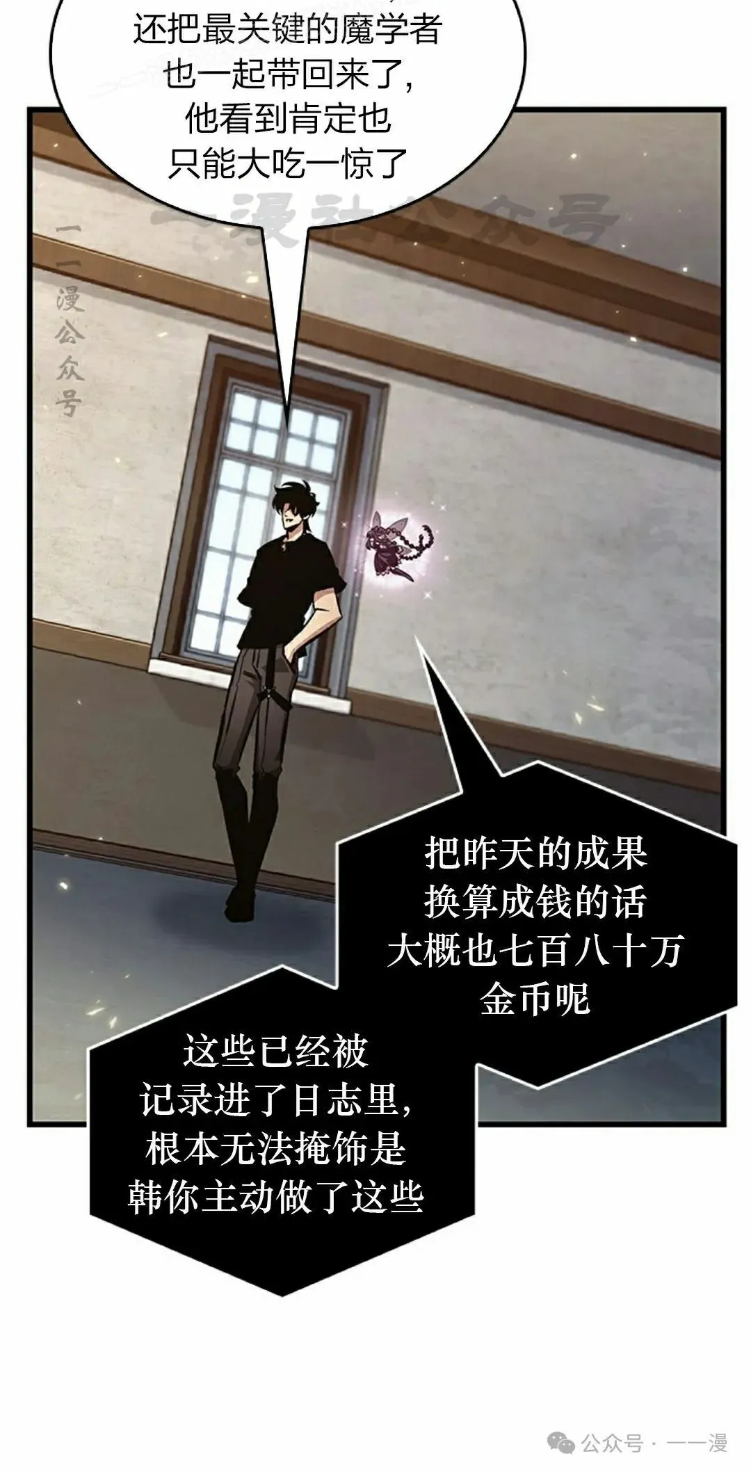 第119话9