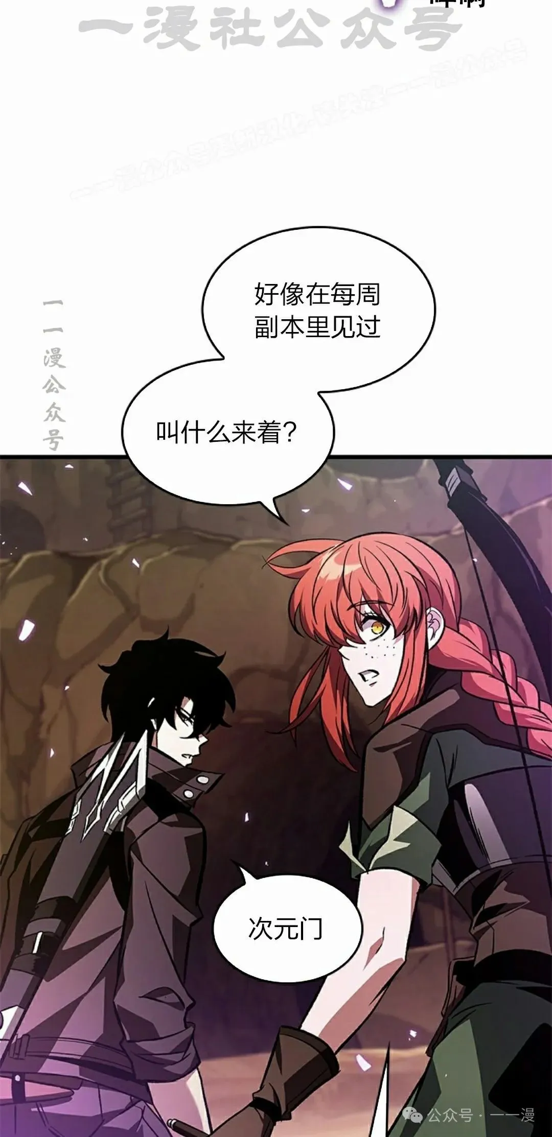 第120话33